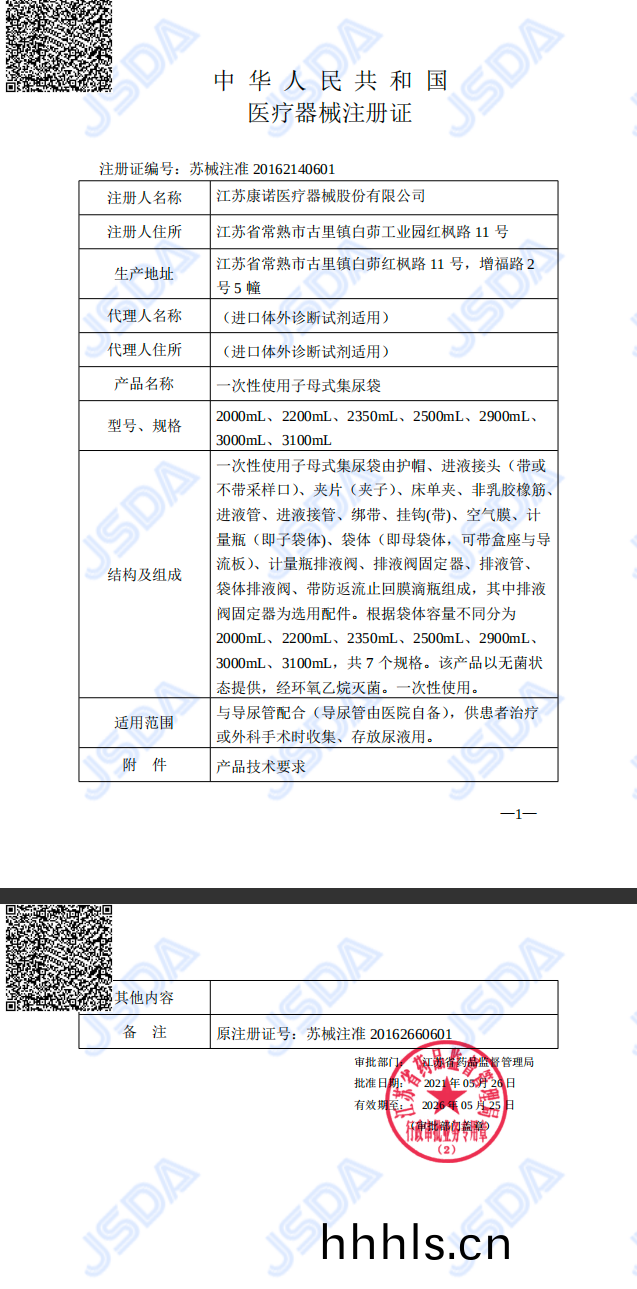 圖片2-3.png