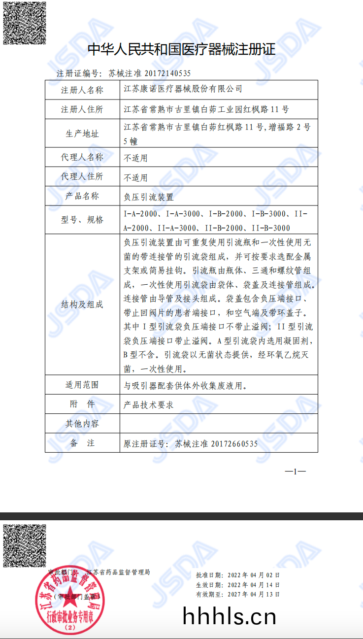 圖片(pian)12-2.png
