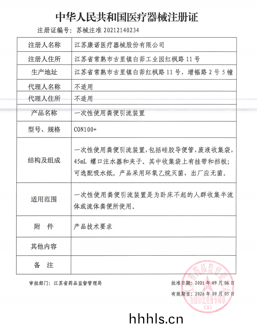 圖片23-1.png